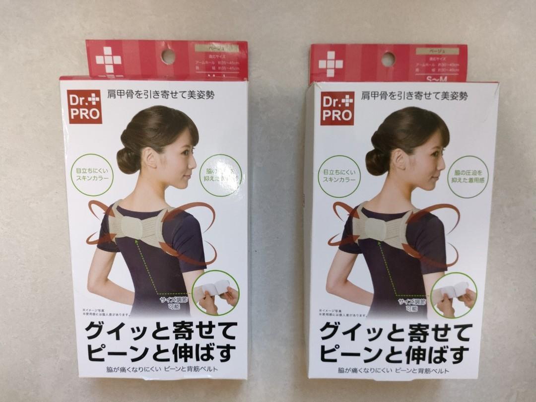 Dr Pro 嬌正寒背背带 運動產品 其他運動產品 Carousell