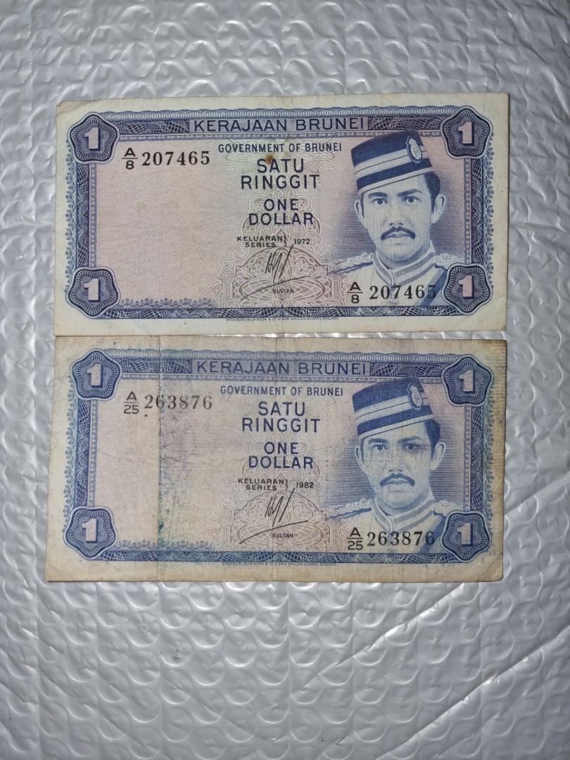 Duit lama brunei, Hobbies & Toys, Collectibles & Memorabilia, Currency ...