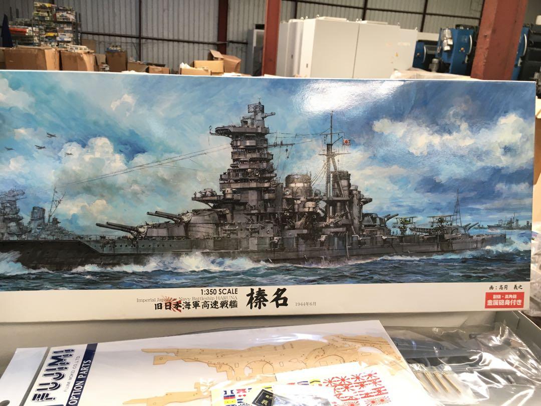 Fujimi 1 350 榛名附金屬炮管 原廠木甲板 玩具 遊戲類 玩具on Carousell