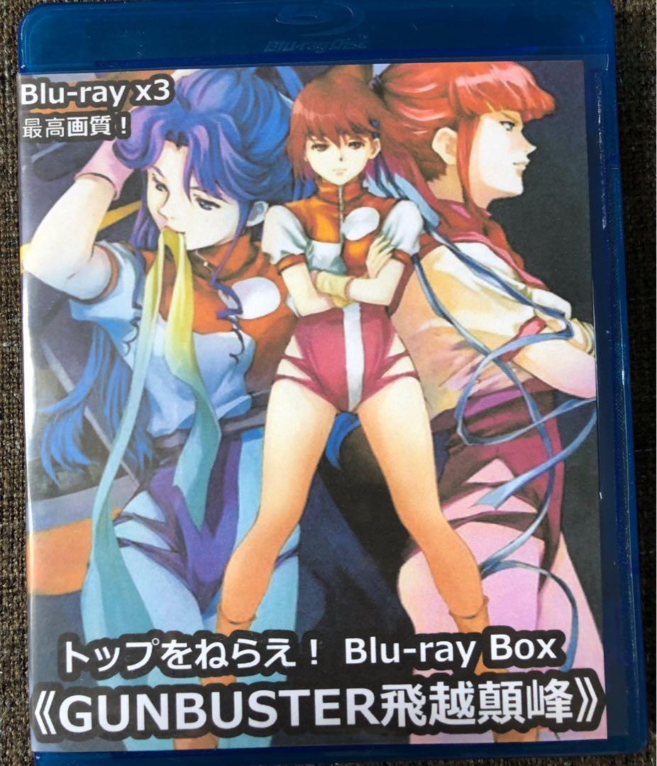 Gunbuster 飛越巔峰動晝藍光碟blu-ray, 興趣及遊戲, 音樂、樂器& 配件