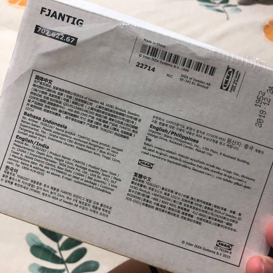 Ikea 椅子造型掛鉤 家具及居家用品 家具 書櫃 櫃子在旋轉拍賣