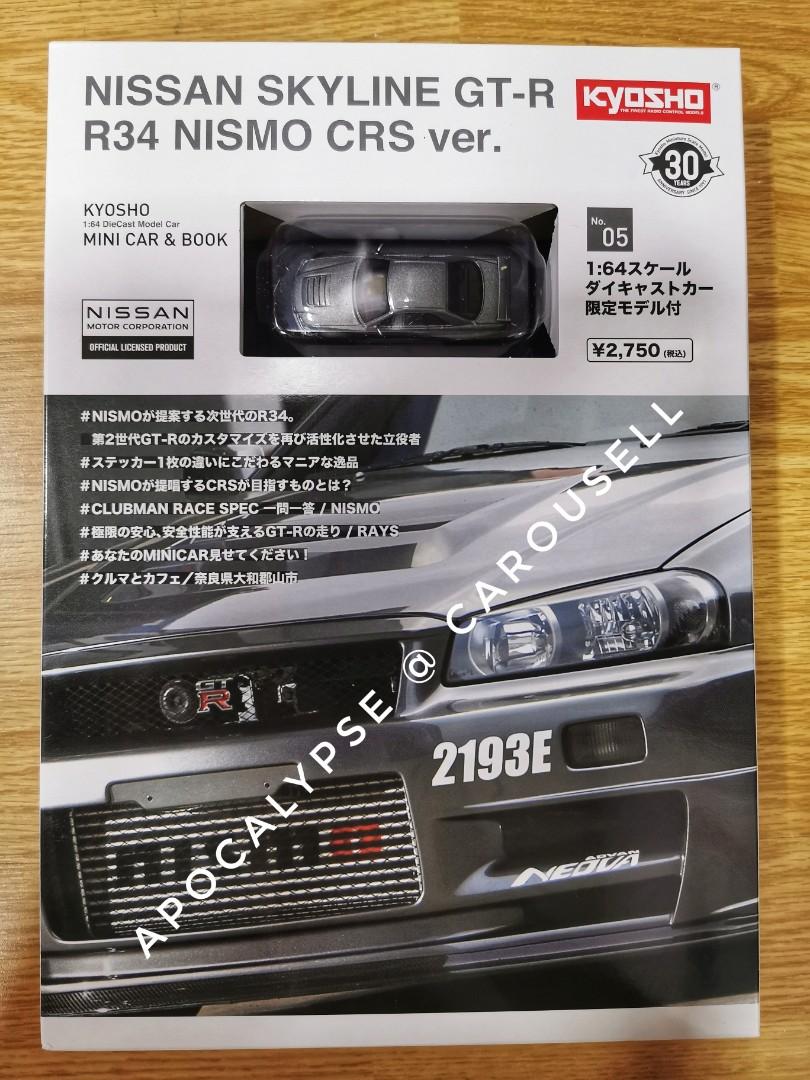 Kyosho Mini Car & Book No. 5 - Nissan Skyline GT-R R34 Nismo CRS