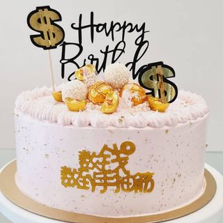 Longevity / Money Pulling Cake Collection item 3