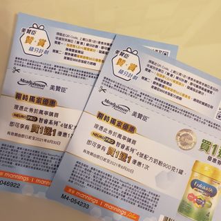 （分類：）位於 。 由 welcomebuyla 提交（商品編號 1095760612，圖片 1）。簡介： 。