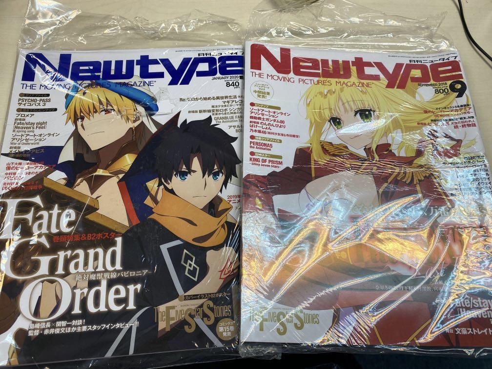 全新new Type雜誌fate Grand Order Fate Extra Last Encore Cover封面 書本 文具 漫畫 Carousell