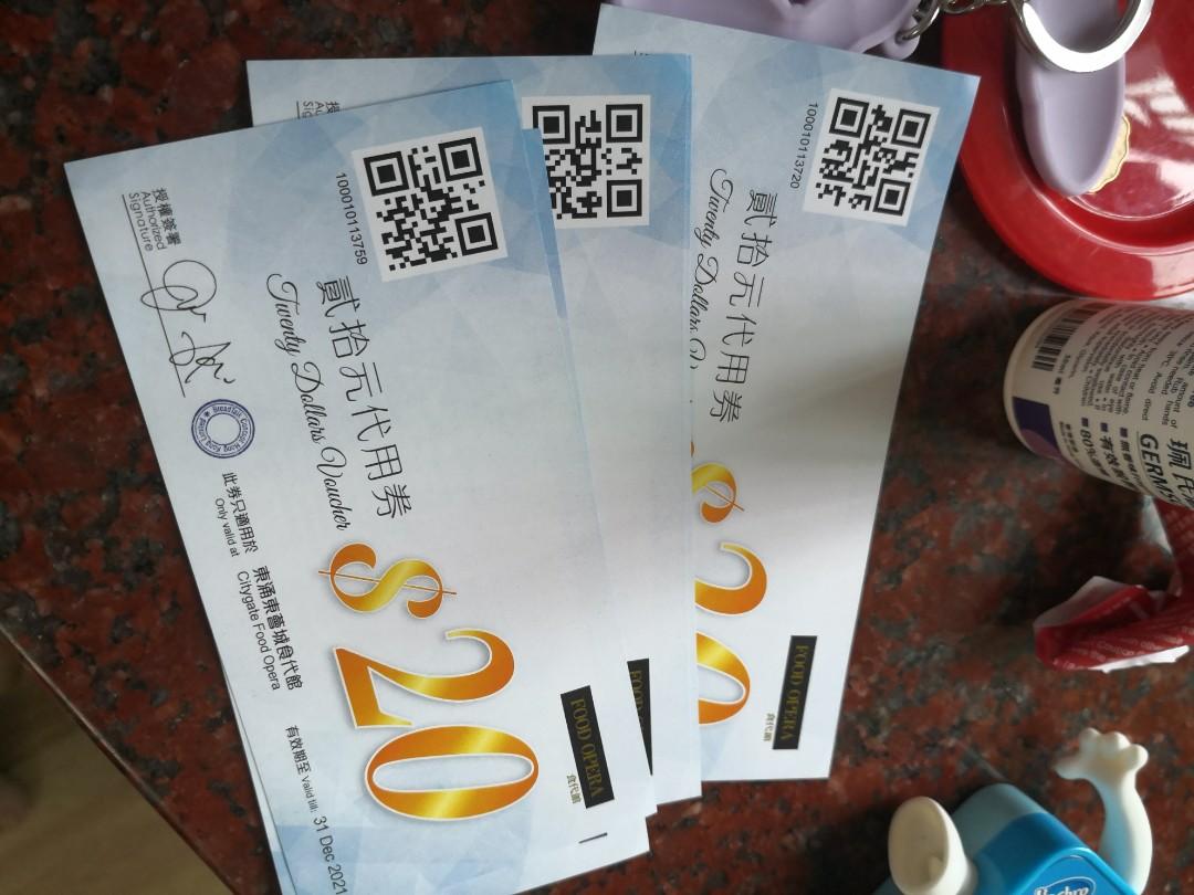 Nike 300 outlet coupon Carousell