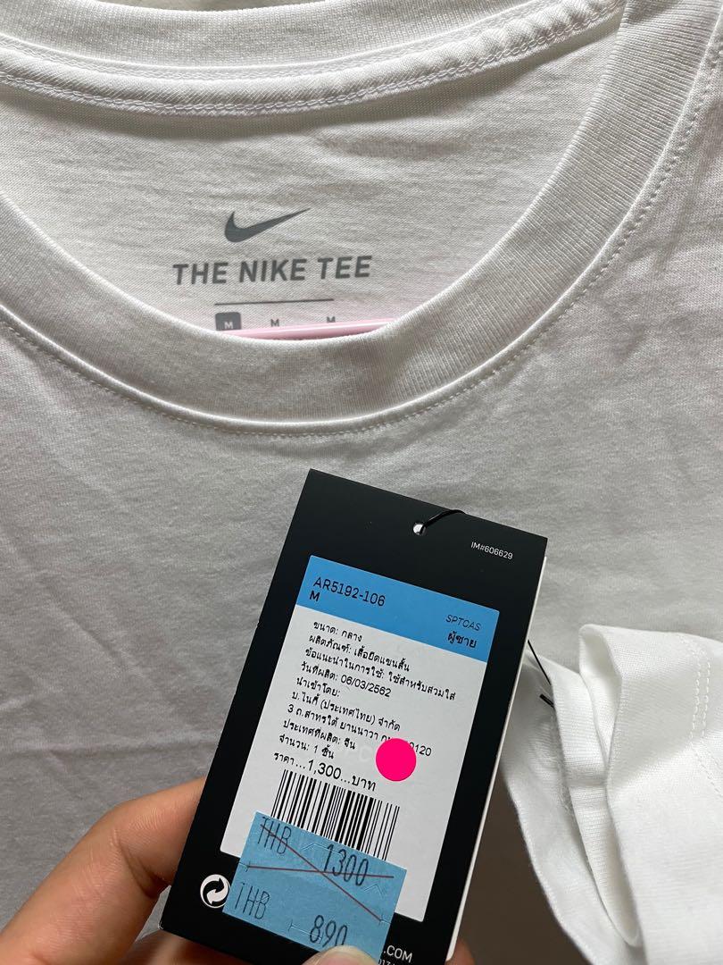 Nike tee AR5192 106 size m Carousell