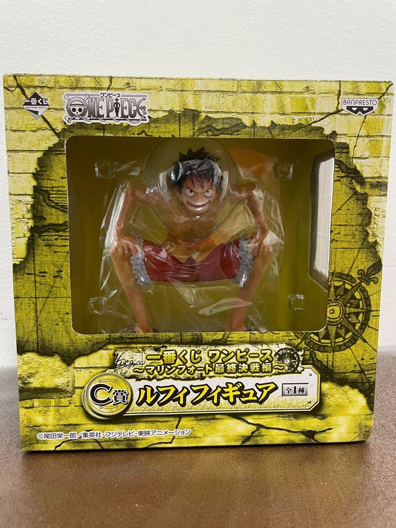 One piece ichiban kuji Marineford The Final Battle Prize C Monkey D