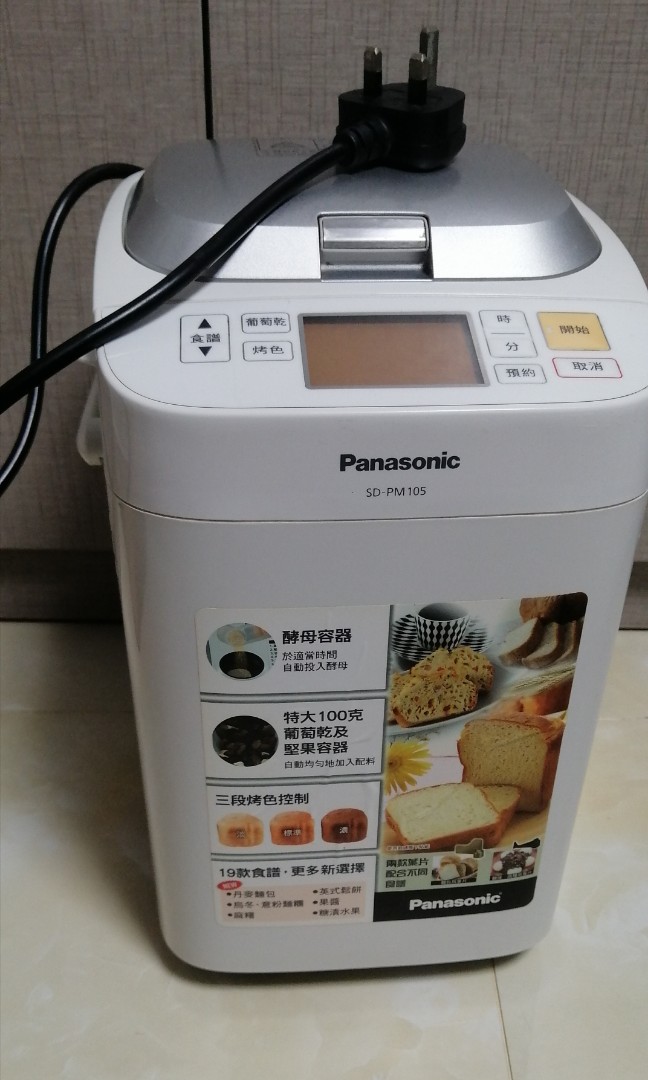 Panasonic面包機 電視及其他電器 廚房用具 麵包機 Carousell