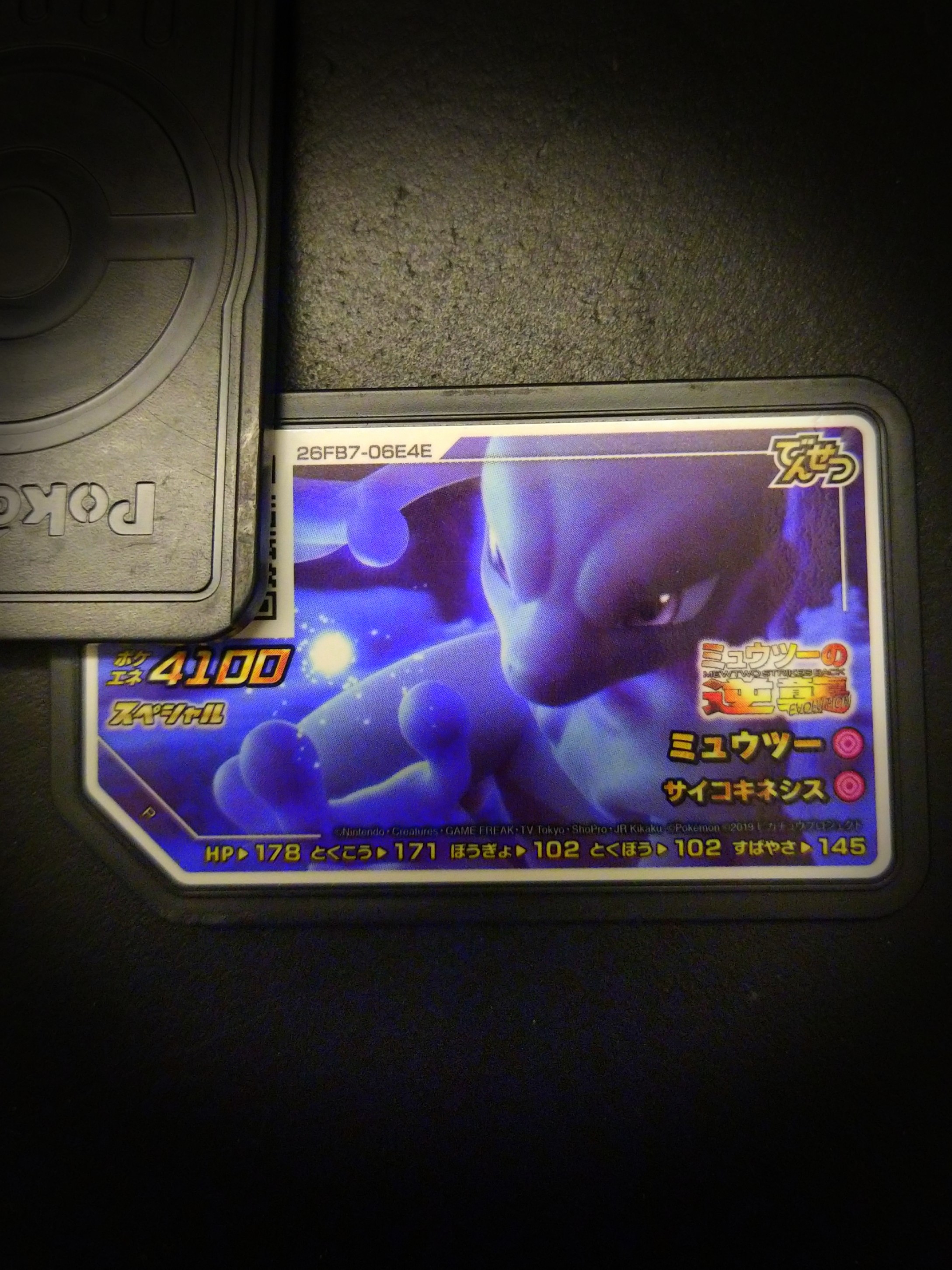 Pokemon Gaole Card Hobbies Toys Toys Games On Carousell