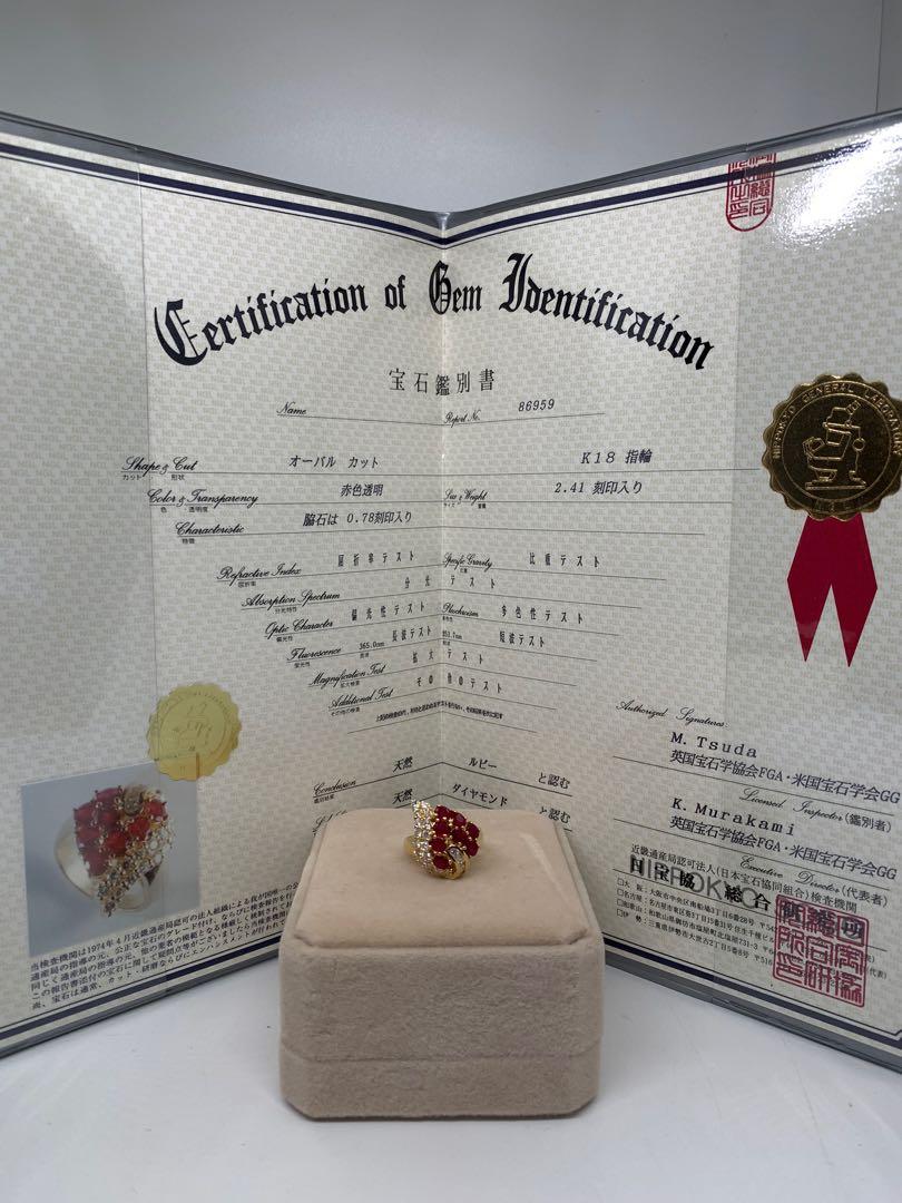 Ruby Diamond 18k Yellow Gold Ladies Ring Women S Fashion Jewelry Organisers Rings On Carousell