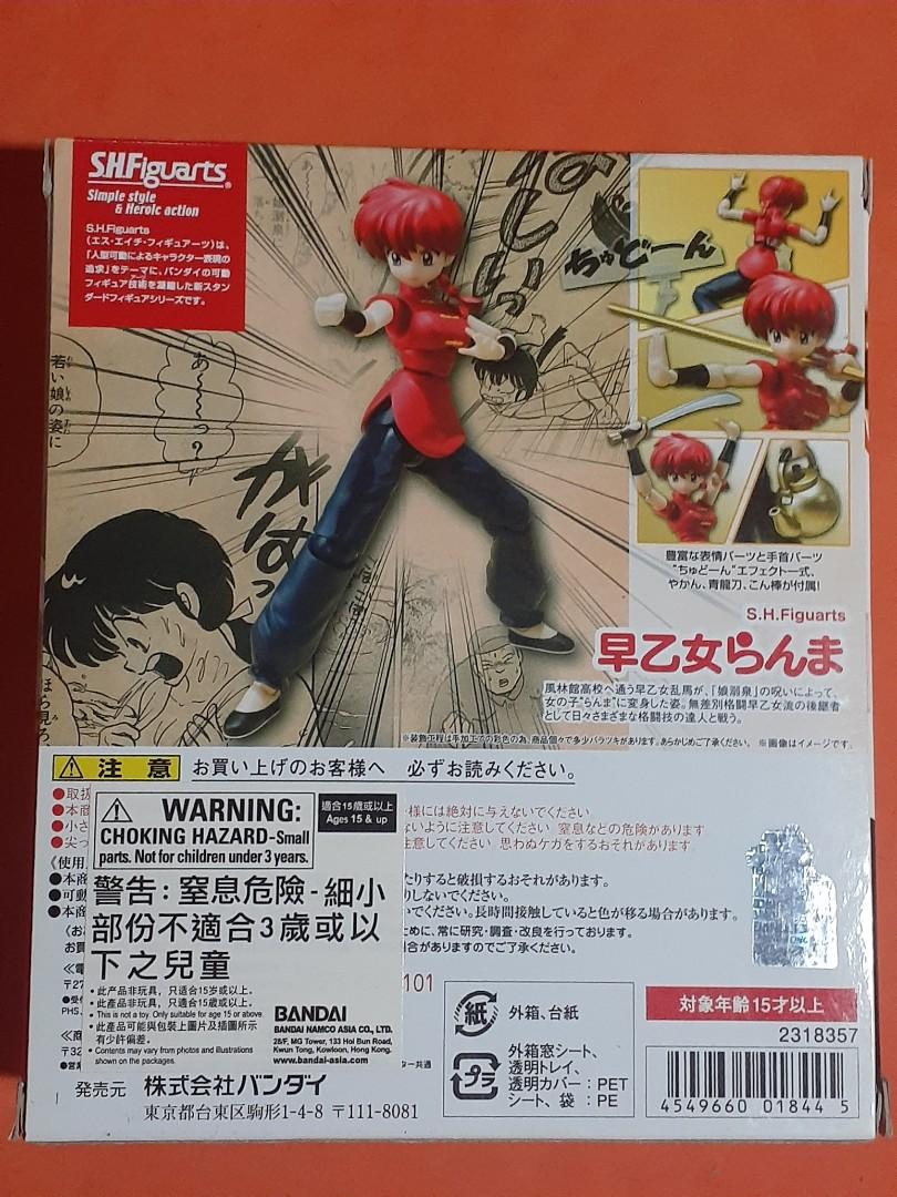 S H Figuarts 亂馬1 2 早乙女亂馬 女 玩具 遊戲類 玩具 Carousell