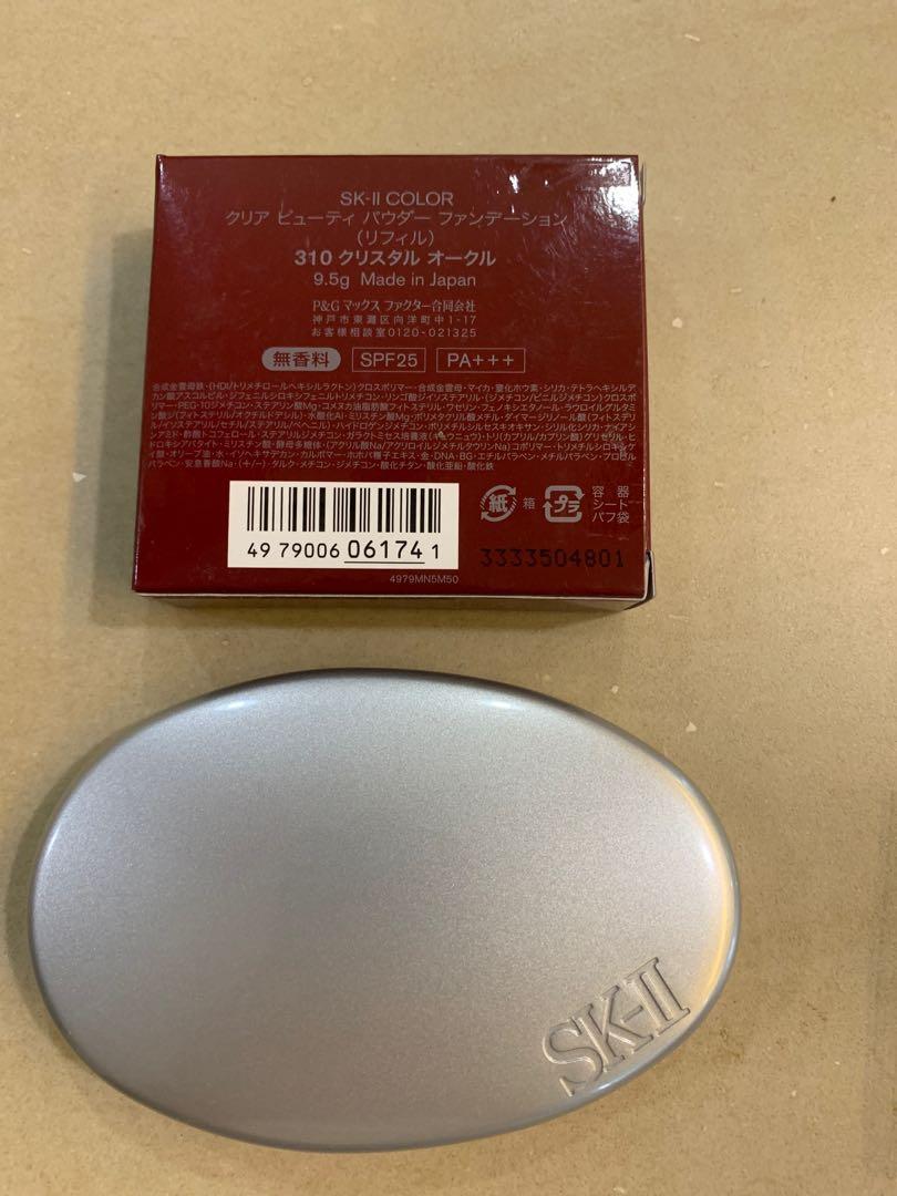 SK-II クリアビューティ クリスタルスキン ファンデーション 310 試してみた】SK-II SK-Ⅱ クリアビューティ クリスタルスキン
