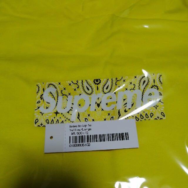 Supreme Bandana Box Logo Tee Yellow