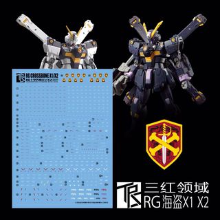(Category: ) located in . Submitted by gunpla (Listing ID 1095691447, Image 1). Description: .