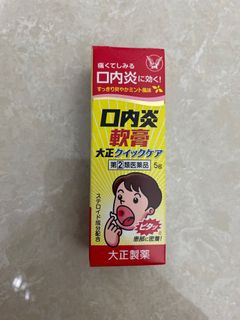 (Category: ) located in . Submitted by emmlyl (Listing ID 1095817489, Image 1). Description: .