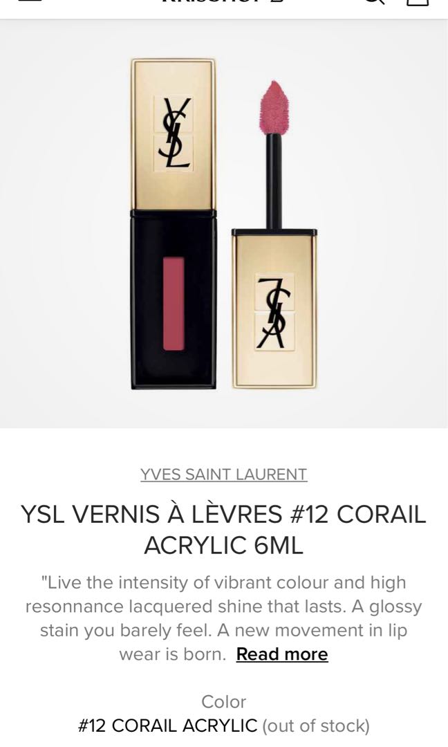 ysl vernis a levres 12