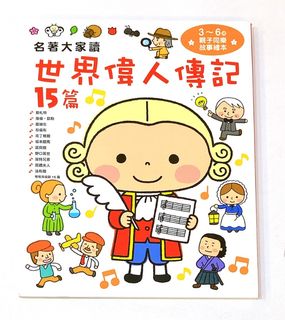 （分類：）位於 。 由 emmamaack 提交（商品編號 1096042405，圖片 1）。簡介： 。
