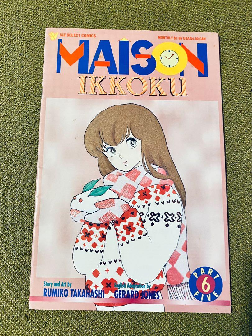 1996 相聚一刻英文漫畫1本音無響子viz Select Comics 玩具 遊戲類 玩具 Carousell 1996 相聚一刻英文漫畫1本音無響子viz Select Comics 玩具 遊戲類 玩具 Carousell