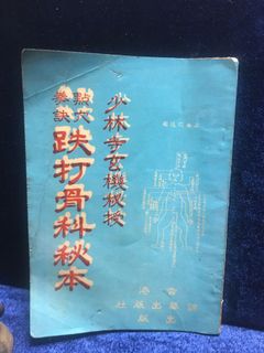 （分類：）位於 。 由 quanqiart12 提交（商品編號 1095965332，圖片 1）。簡介： 。