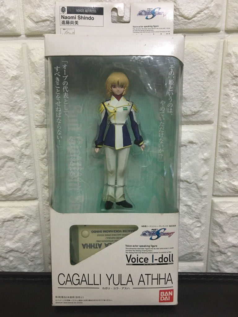 全新][絕版品] BANDAI Voice I-doll Gundam Seed Destiny Cagalli Yula