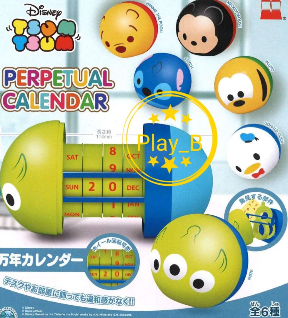 (全新未拆) Disney Tsum Tsum Calendar 迪士尼人物膠囊座枱月曆扭蛋 (米奇, 布魯托款式), 興趣及遊戲, 玩具