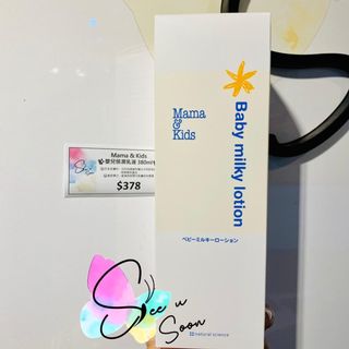 （分類：）位於 。 由 see.u.soon 提交（商品編號 1096001066，圖片 1）。簡介： 。