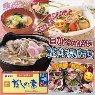 （分類：）位於 。 由 ynysstore 提交（商品編號 1095965691，圖片 1）。簡介： 。