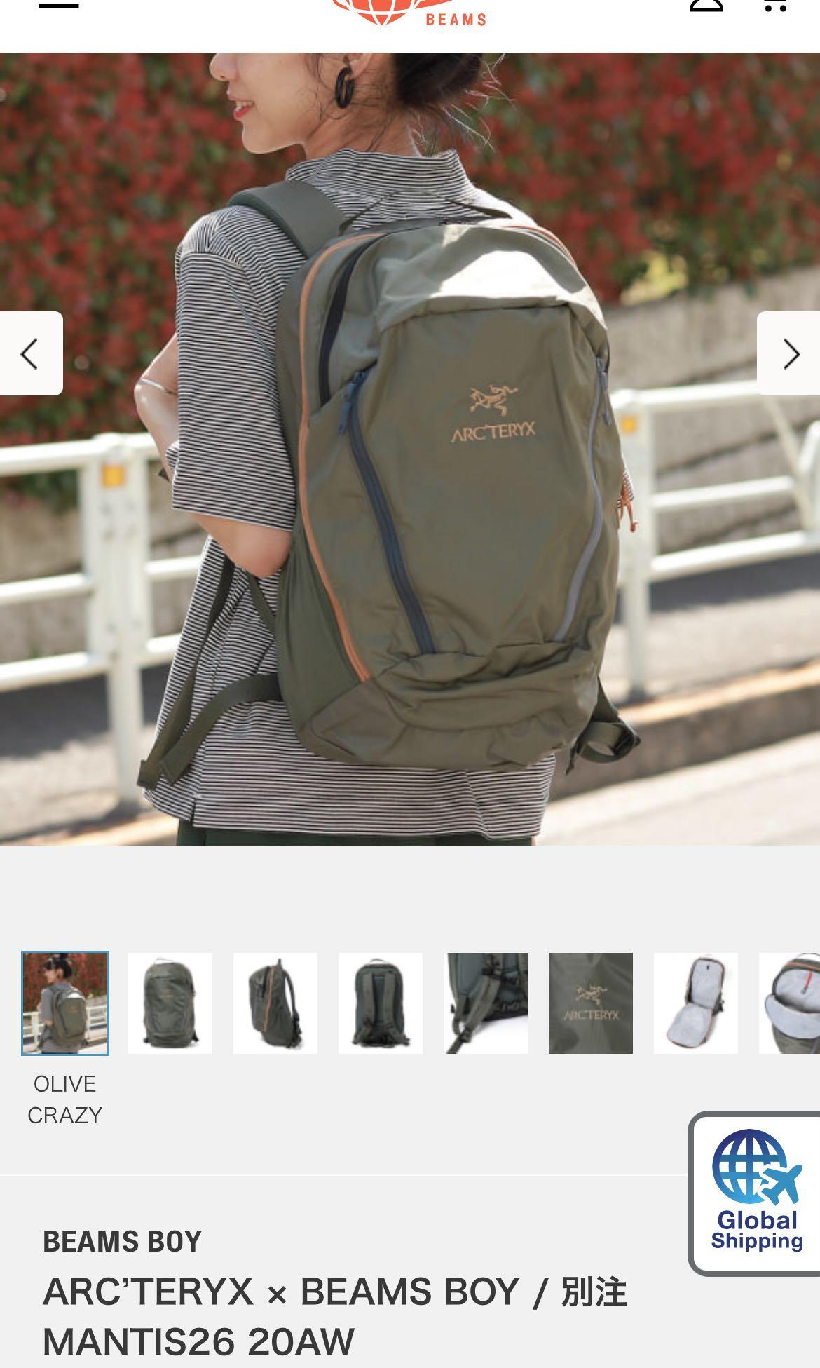 ARC'TERYX × BEAMS BOY / 別注MANTIS26 背囊, 男裝, 袋, 背包- Carousell