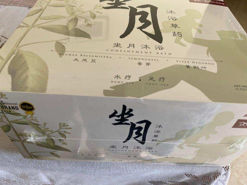 Confinement Herbal Bath Eu Yan Sang Babies Kids Maternity Care On Carousell