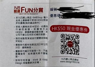 （分類：）位於 。 由 dickyycl8 提交（商品編號 1095935639，圖片 1）。簡介： 。
