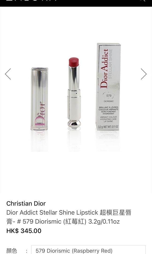 Dior hotsell lipstick 579