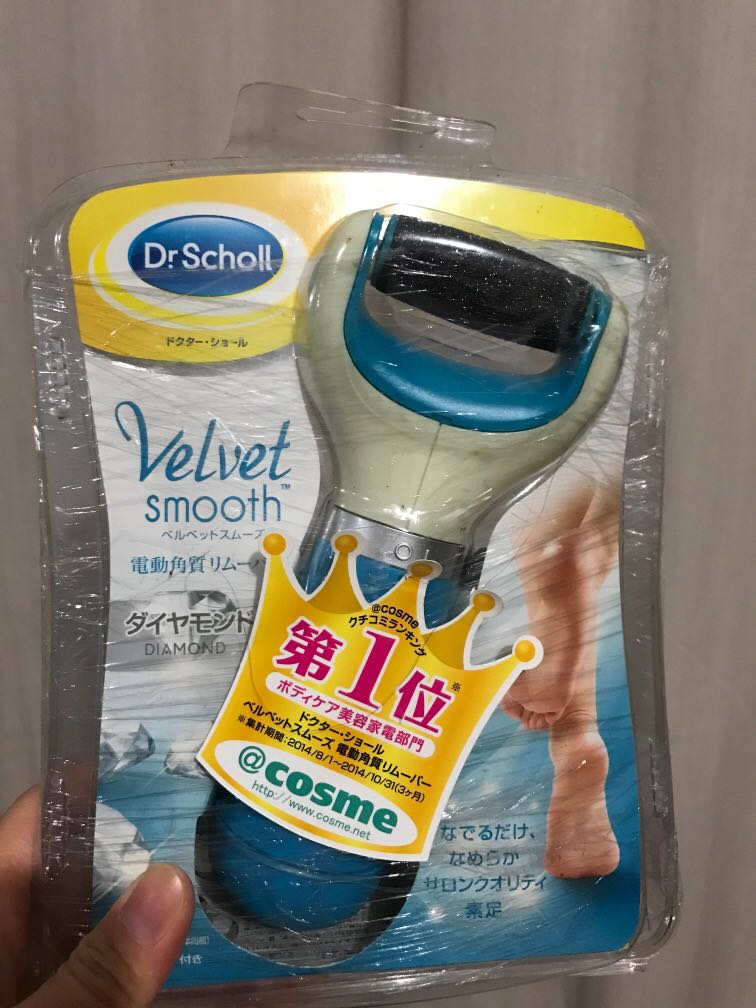 Dr.Scholl（ドクターショール）ベルベットスムーズ 電動角質リムーバー