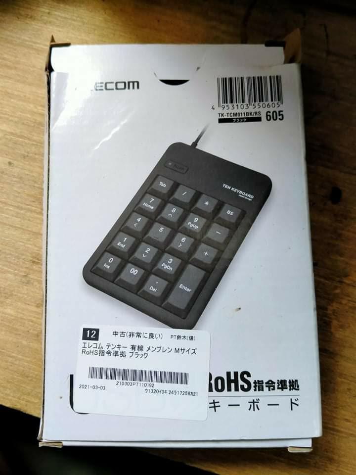Elecom number pad (Category: Computer Keyboard) located in Quezon City. Submitted by eilgaraje (Listing ID 1095917083, Image 3). Description: As posted Ten key board japan design.