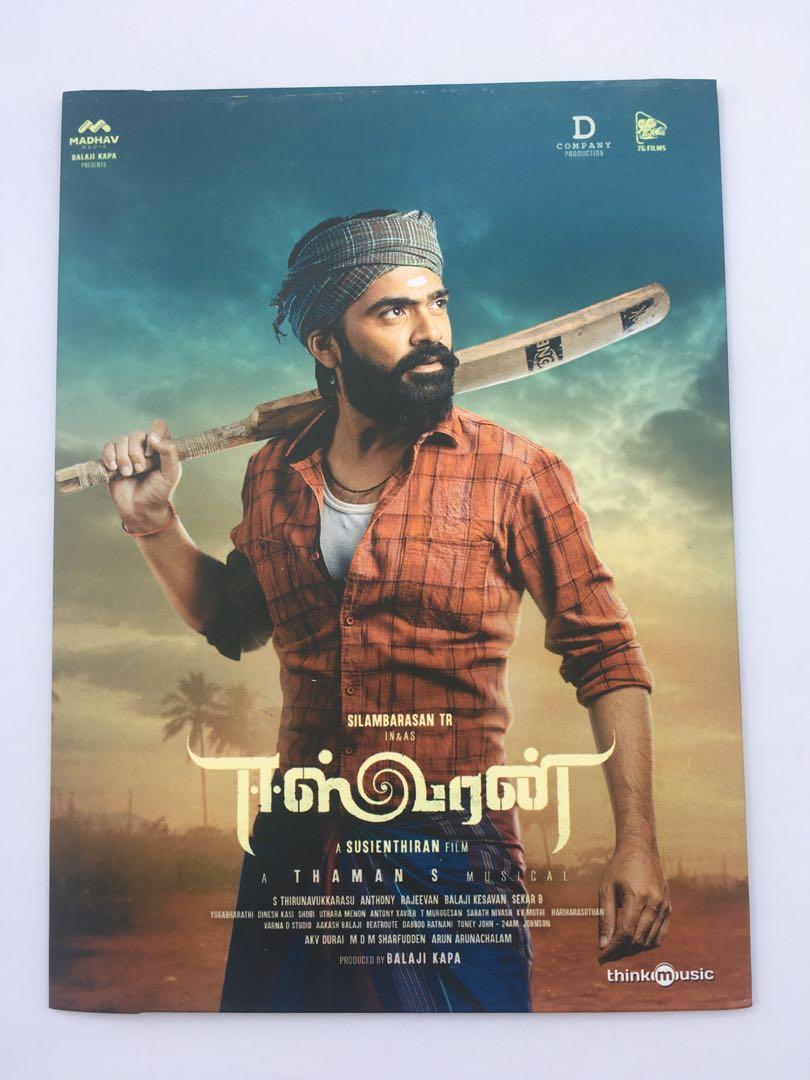 Darbar Tamil 2020 Darbar Full Movierulz Darbar Rajinikanth