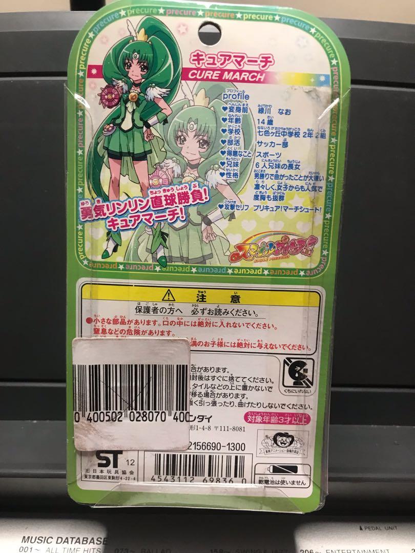 Futari wa Pretty Cure Precure Mini Figures (Category: Figurines & Statues) located in Quezon City. Submitted by klagow (Listing ID 1096051686, Image 3). Description: Futari wa Pretty Cure Precure Mini Figures that I purchased from Japan around 10 years ago(?). The price stated is for the price of one doll! I can give discounts if you plan on taking more than one item! ~here are the following Precure dolls available: - Precure March - Precure Peac