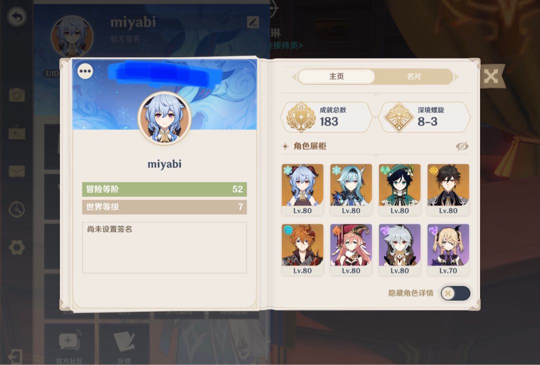 Genshin Impact Ganyu Eula Zhongli Venti Skyharp Sobp Event 66 90rate Off Perma 75 90 Video Gaming Video Games On Carousell Genshin Impact Ganyu Eula Zhongli Venti Skyharp Sobp Event 66 90rate Off Perma 75 90 Video Gaming Video Games On Carousell