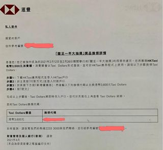 （分類：）位於 。 由 Freddyy 提交（商品編號 1095946355，圖片 1）。簡介： 。
