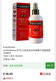 （分類：）位於 。 由 jsforever18 提交（商品編號 1096054154，圖片 1）。簡介： 。