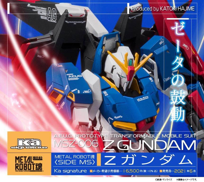 Metal Robot魂Z Gundam Z 高達（Ka signature）, 興趣及遊戲, 玩具