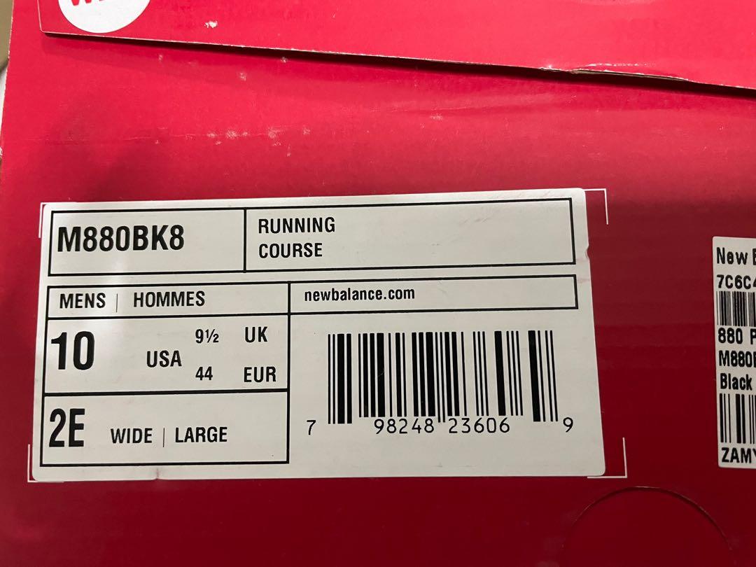 New balance 2025 880 v8 2e