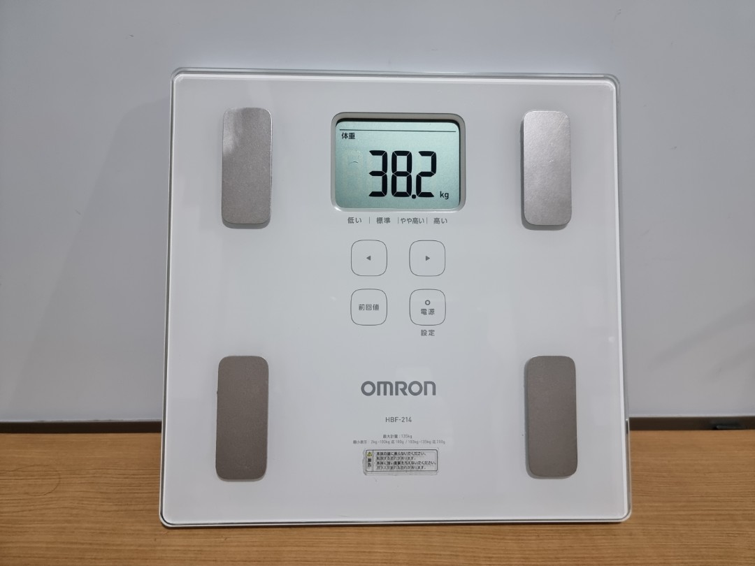 Omron Karada Scan Body Composition Monitor Weighing Scale HBF 214