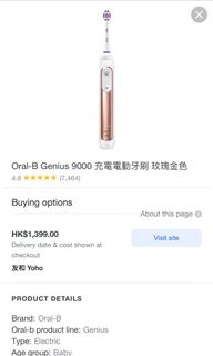 （分類：）位於 。 由 chocho_recycle 提交（商品編號 1095896904，圖片 1）。簡介： 。