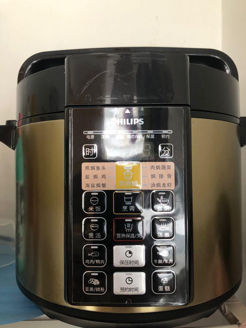 Philip Pressure Cooker Model HD2136 Furniture Home Living Kitchenware Tableware Other Kitchenware Tableware on Carousell