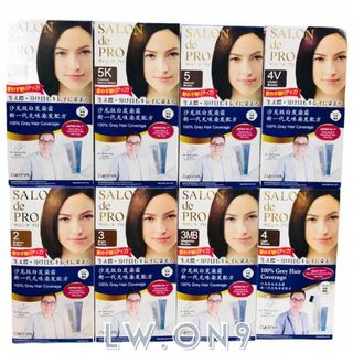 HAIRDYE & COLOR HAIR SPRAY/COLOR HAIR BRUSH & MASCARA / PERM LOTION/ WELLA STRAIGHT/ PEROXIDE /ALL HAIR STYLING PRODUCTS  Collection item 3