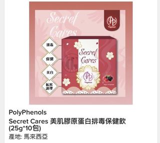 （分類：）位於 。 由 pochu92 提交（商品編號 1096030191，圖片 1）。簡介： 。