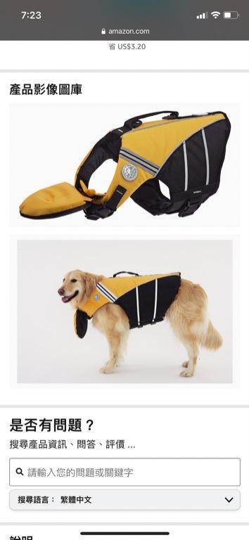 Sierra dog supply hotsell