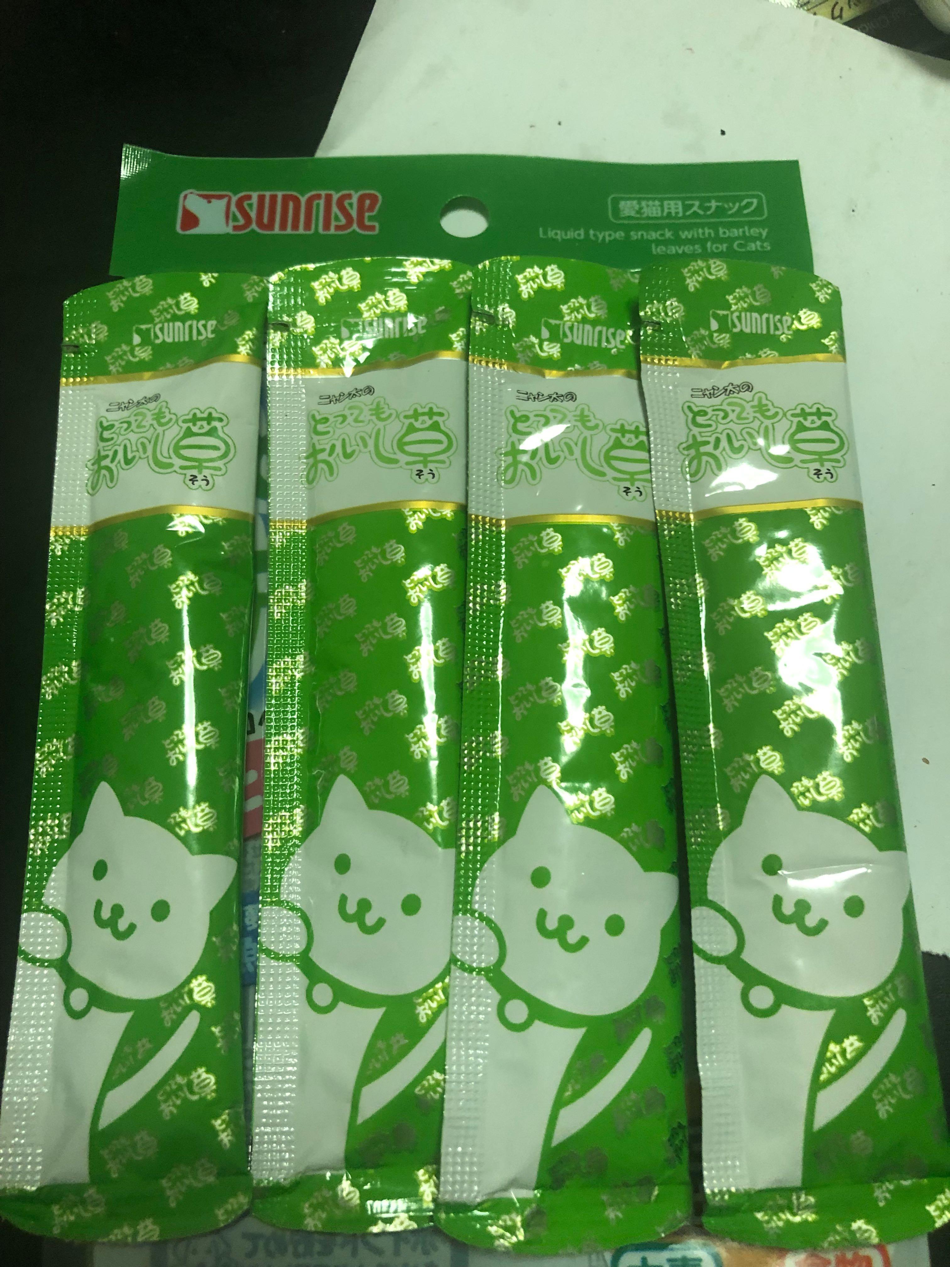 Sunrise貓草 糊仔泥去毛玉毛球10g 寵物用品 寵物衣服 Carousell