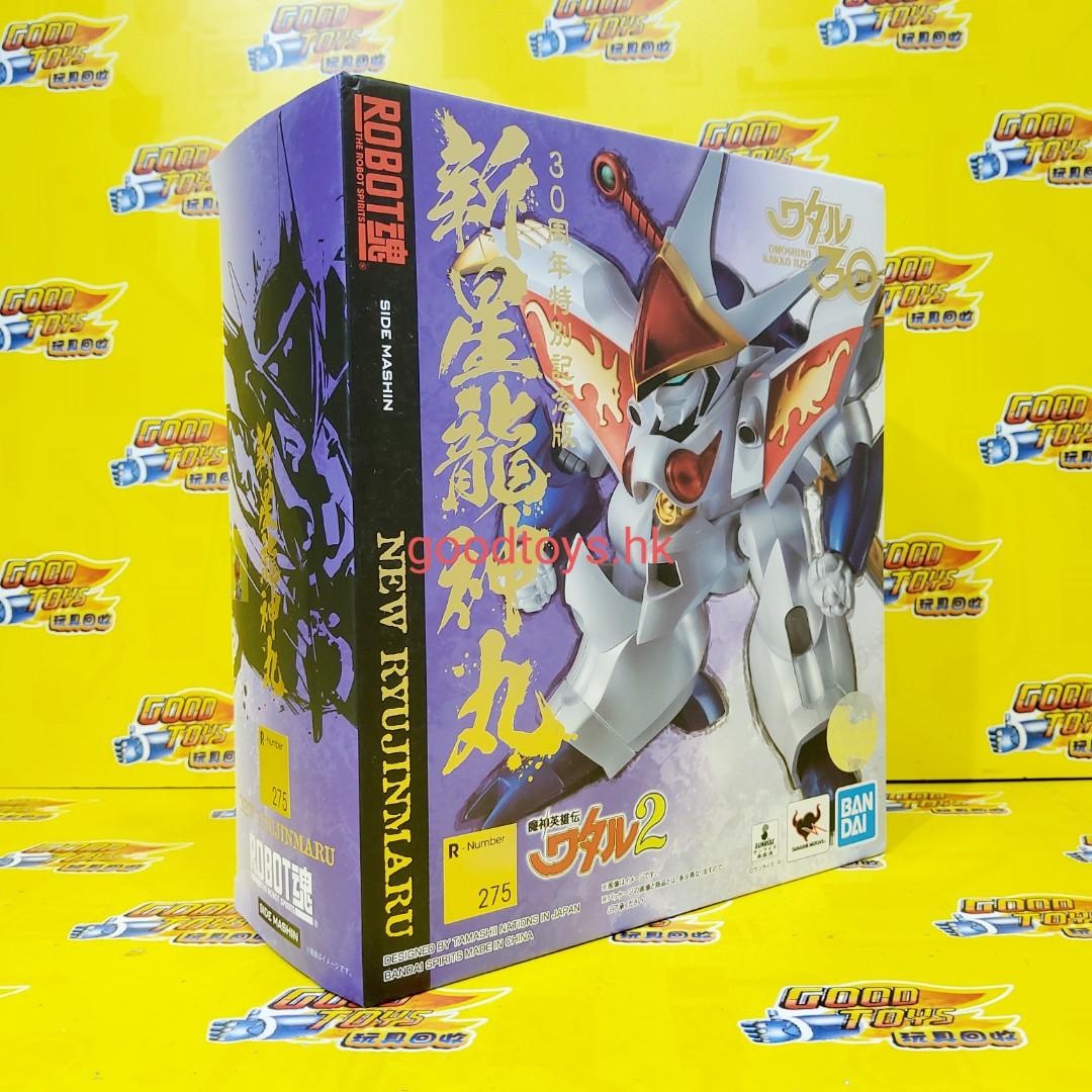 中古已開封BANDAI ROBOT魂SIDE MASHIN 275 魔神英雄傳2 新星龍神丸30