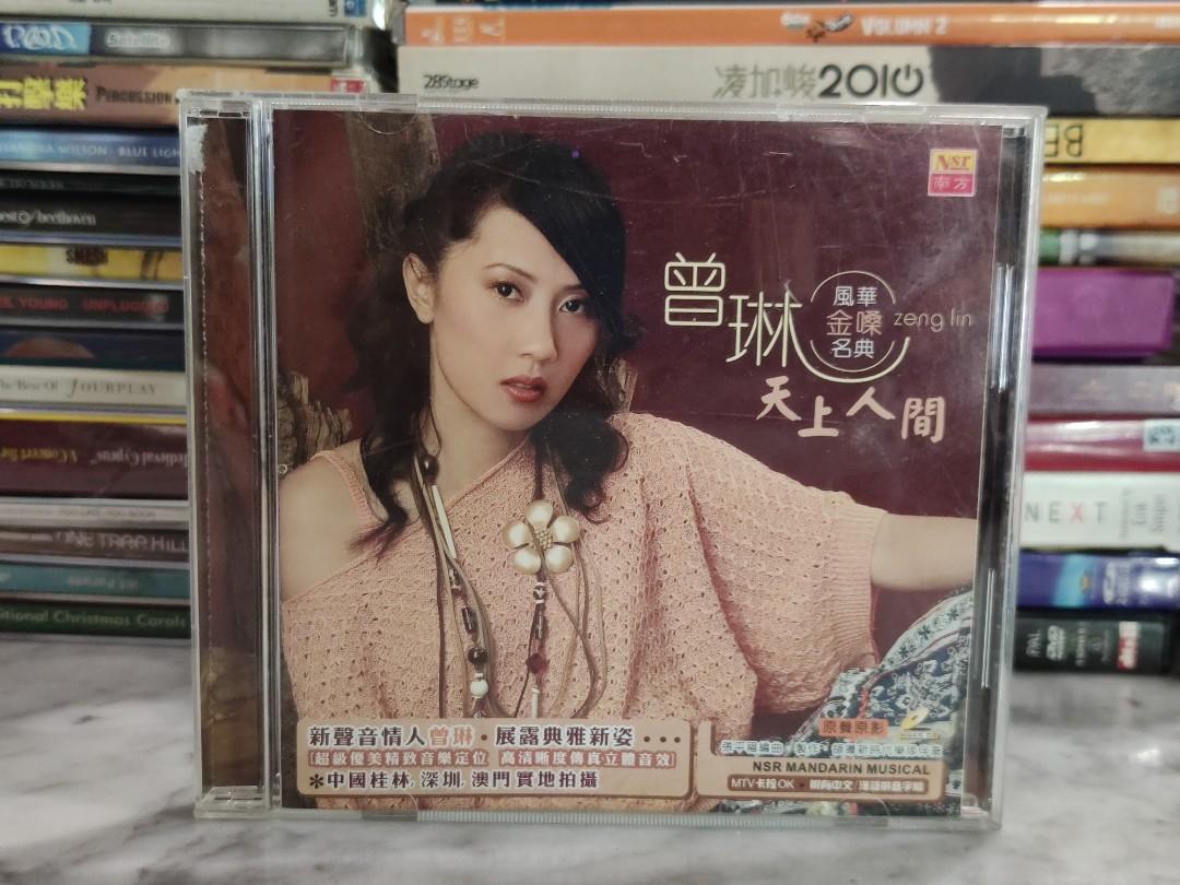 YESASIA: 城寨出來者 VCD - Liu Li Ling, 錢小豪（チン